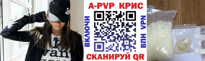 Наркотические вещества Андреаполь блэк спрут ссылка  МЕФ  ГАШИШ  Канабис  COCAIN 