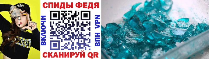 купить   дарк нет наркотические препараты  АМФ Розовый  Андреаполь 