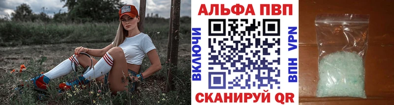 сайты даркнета как зайти  Андреаполь  A PVP крисы CK  купить наркоту 
