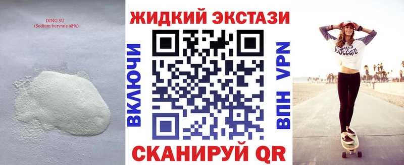 Бутират буратино  Андреаполь 