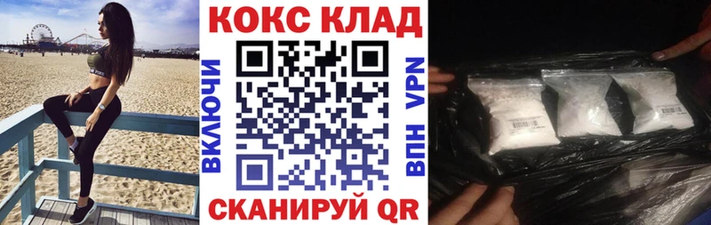 Cocaine Колумбийский  Андреаполь 