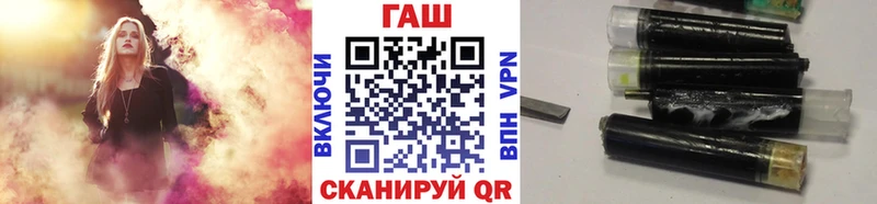 Гашиш VHQ  купить наркотик  Андреаполь 
