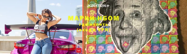 мяу мяу кристалл Алзамай