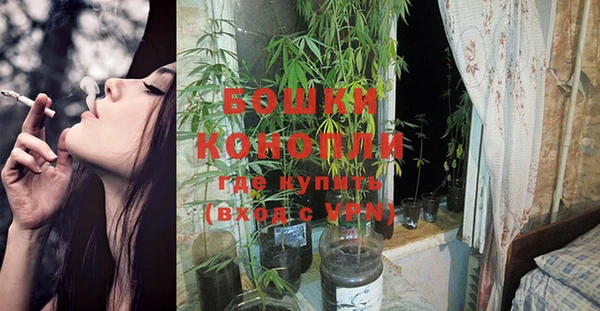 бутик Абинск