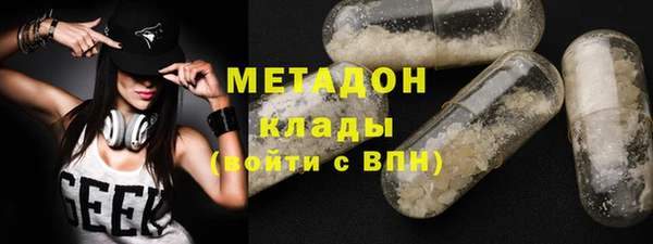 мефедрон Абаза