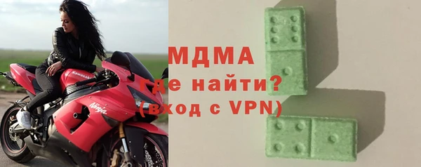 бутик Абинск