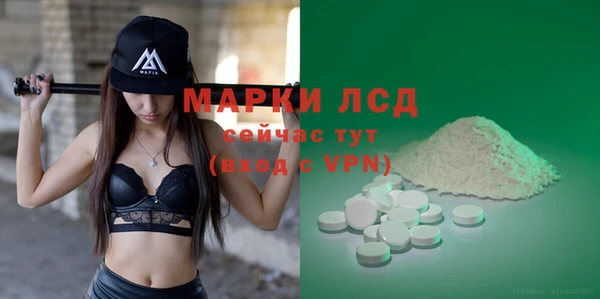 бутик Абинск
