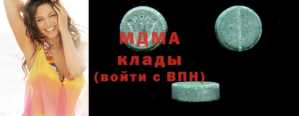 мефедрон Абаза