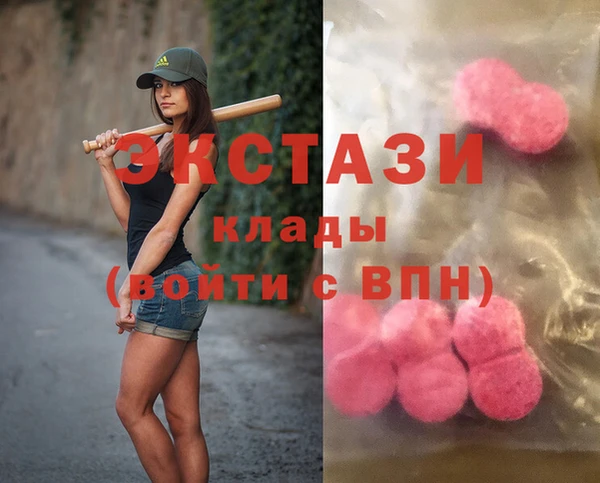 мефедрон Абаза