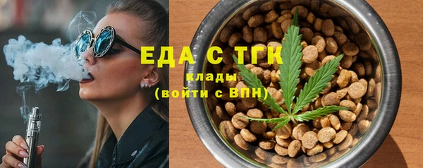 mdpv Ахтубинск