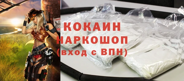 спиды Бабаево