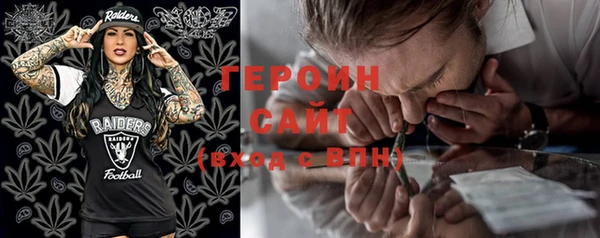 мефедрон Абаза
