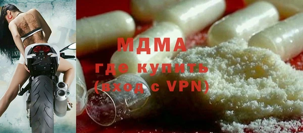 герыч Осташков
