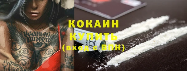 мефедрон Абаза