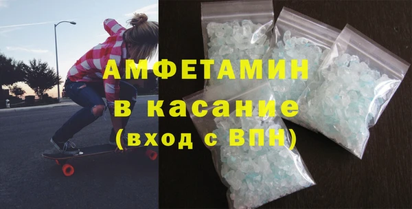 бутик Абинск