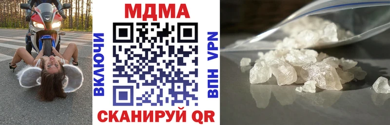 закладка  Андреаполь  нарко площадка клад  МДМА crystal 