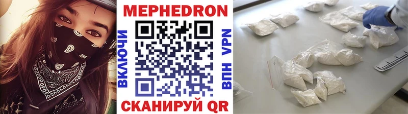OMG ССЫЛКА  Андреаполь  МЕФ мяу мяу 