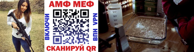 МЕТАМФЕТАМИН Methamphetamine  Андреаполь 